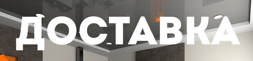 Доставка и разгрузка в октябре в Находке. Все способы и условия