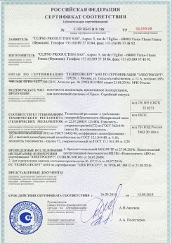 20.05.2014 Находка - Clipso. Полотно из полиэстровой ткани, пропитанное полиуретаном