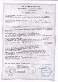 24.03.2017 Находка - D-Premium. Материал текстильный для изготовления натяжных потолков